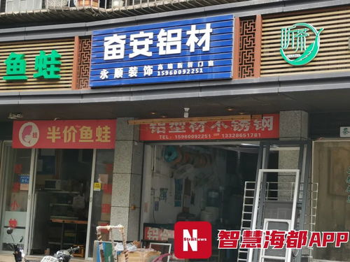 福州一建材店售品質(zhì)檢不達(dá)標(biāo)，大量銹斑暴露質(zhì)量問(wèn)題
