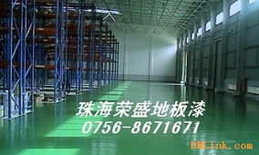 供應環(huán)氧防塵抗霉地坪 工廠地坪漆品牌選擇與建材銷售指南
