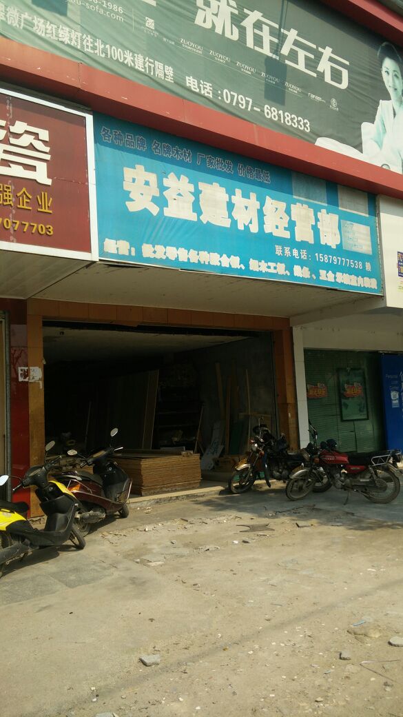 金東小微四部浙中建材行業(yè)營(yíng)銷(xiāo)新策略 二維碼的魔力