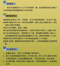 肇慶大森涂料,產(chǎn)品展示,西江明珠,肇慶建材,肇慶建材頻道,明珠資訊,建材頻道,肇慶建材 經(jīng)銷(xiāo)報(bào)價(jià) 行情生活 用車(chē) 評(píng)測(cè) 銷(xiāo)售 4s 改裝西江明珠