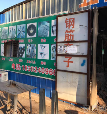沈陽(yáng)裝飾建材選購(gòu)指南 如何高效找到靠譜商家