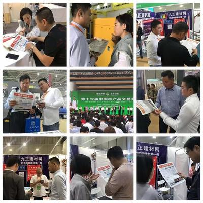 九正助中國(guó)林交會(huì)展商用數(shù)字化工具撬動(dòng)建材銷(xiāo)售新增長(zhǎng)