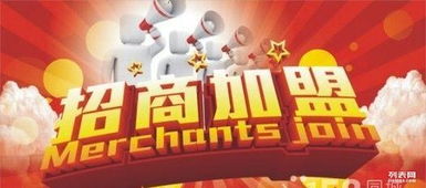 匯灃洋臺灣觀光夜市成都招商 助力小吃創業，開啟美食新篇章