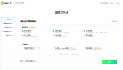 區(qū)塊鏈賦能供應鏈金融 破解中小企業(yè)融資困境的新路徑