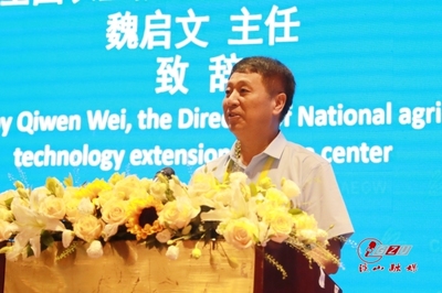 第三屆山地農(nóng)業(yè)與綠色植保國(guó)際會(huì)議暨2023年?yáng)|盟國(guó)家植物保護(hù)國(guó)際產(chǎn)學(xué)研用合作會(huì)議召開，聚焦生物技術(shù)推廣服務(wù)